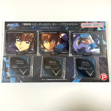 건담 SEED 명장면 아크릴 스탠드 세트 키라