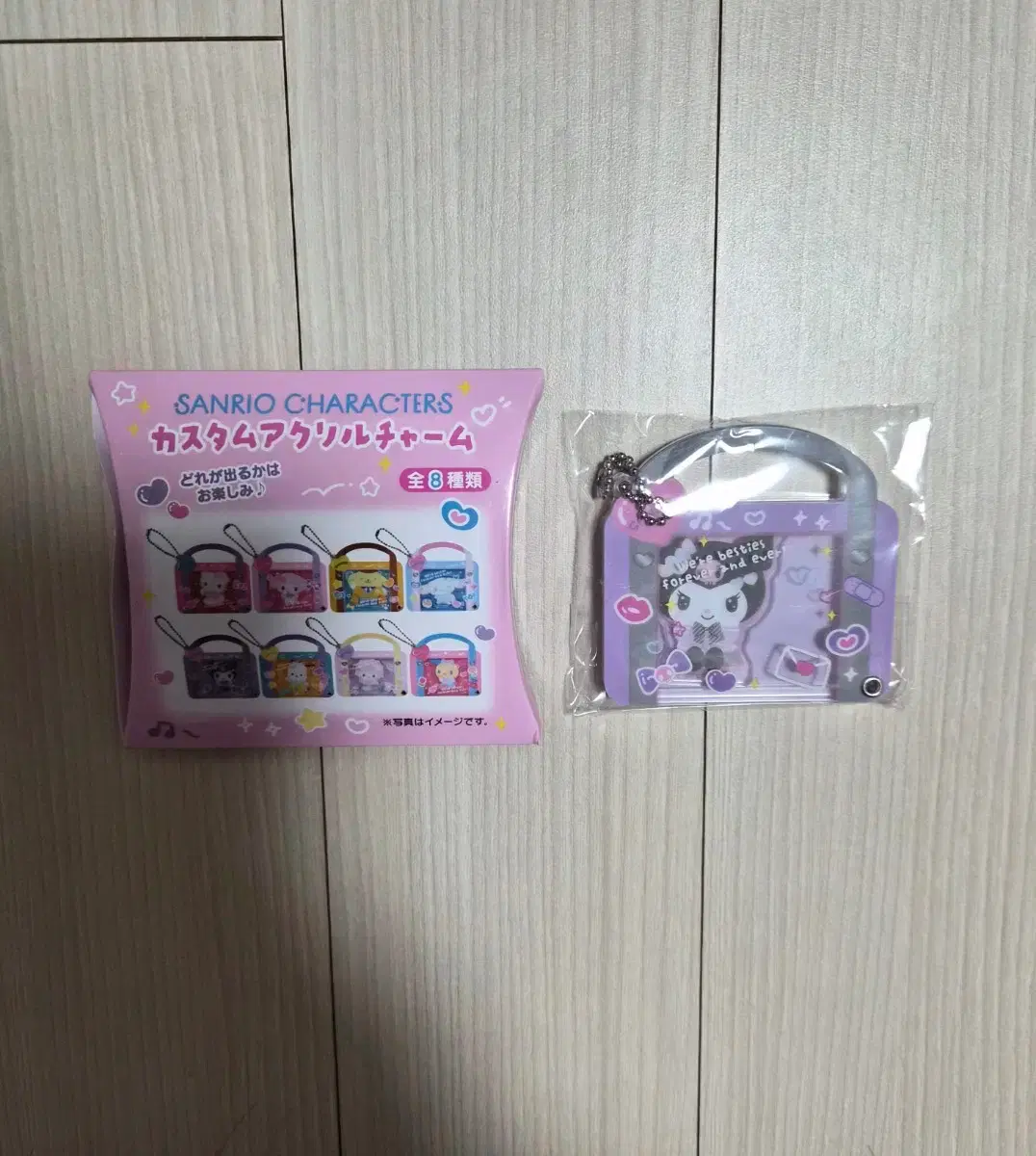Sanrio Kuromi Bag Acrylic Keyring (Japan Genuine/New Product)