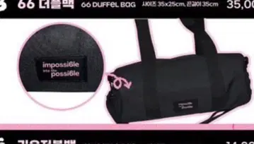 미사용 새상품 헤찬 fullsummer 마스터 백