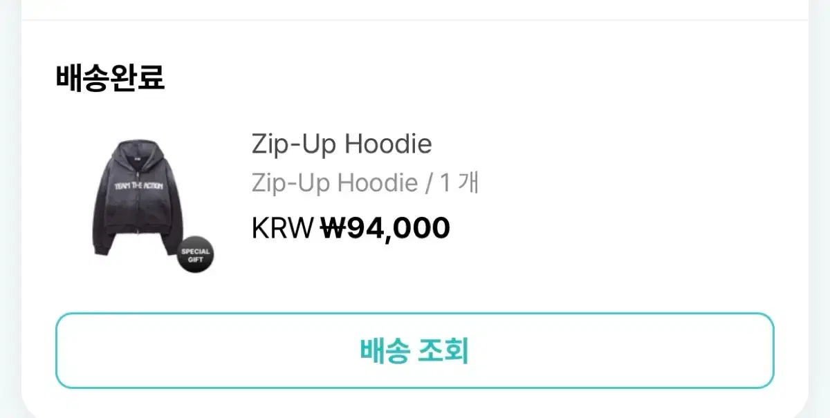 Official, Quick sale) Boynextdoor The Action Hooded Zip-up Photocard Hoodie boynextdoor