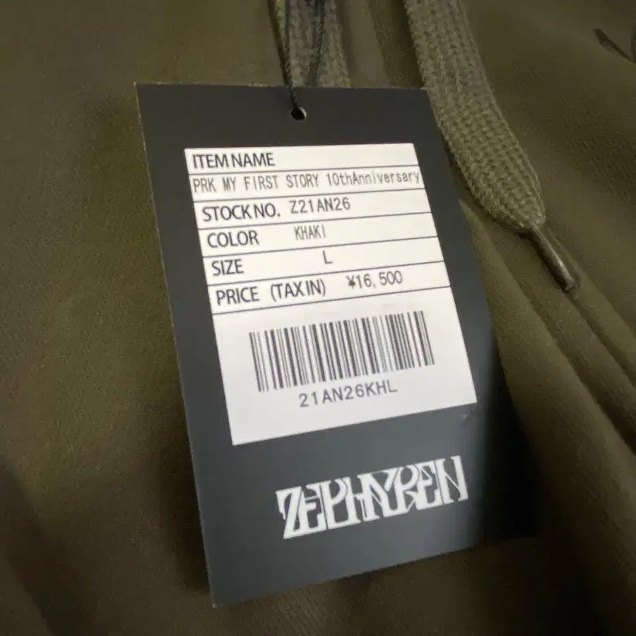 6번째 상품 이미지