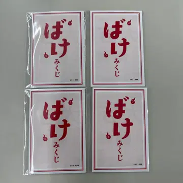 연속 TV 소설 바케바케 바케미쿠지 기름종이 시마네현 시마네베케이션