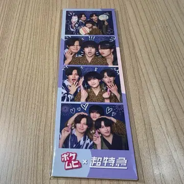 포케무히 초특급 프리쿠라풍 4컷 만화