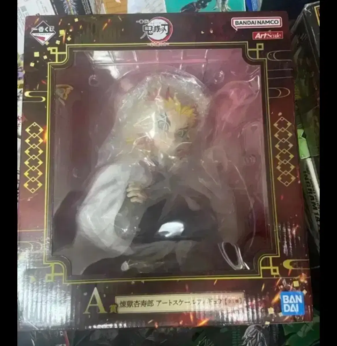 Ichiban Kuji Demon Slayer Kyojuro Rengoku A Prize sealed