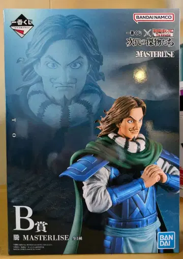 킹덤 1번 복권 MASTERLISE B상 진나라 시대의 걸물들