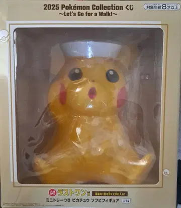 2025 포켓몬 컬렉션 피카츄 라스트 원상