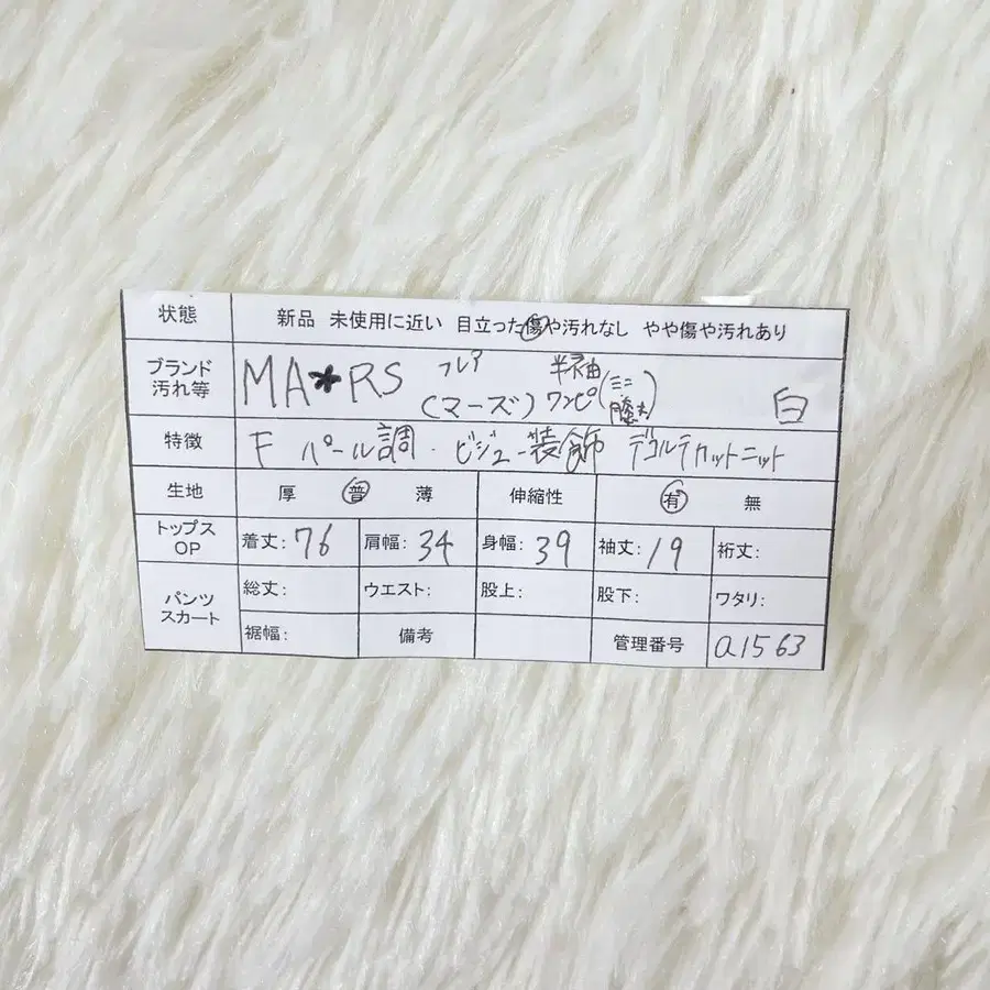 12번째 상품 이미지