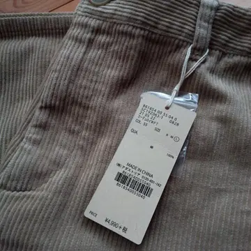 스튜디오 클립 코듀로이 와이드 팬츠