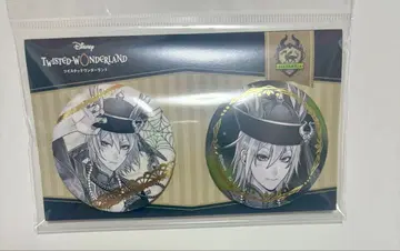 트위스테 실버 캔뱃지 AGF