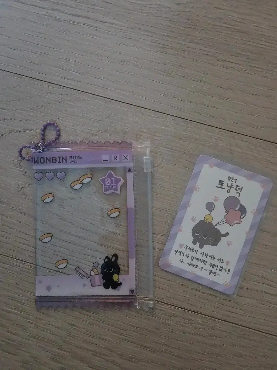 Riize Riraz pop up 100,000 won pre-order benefit wonbin pow pouch