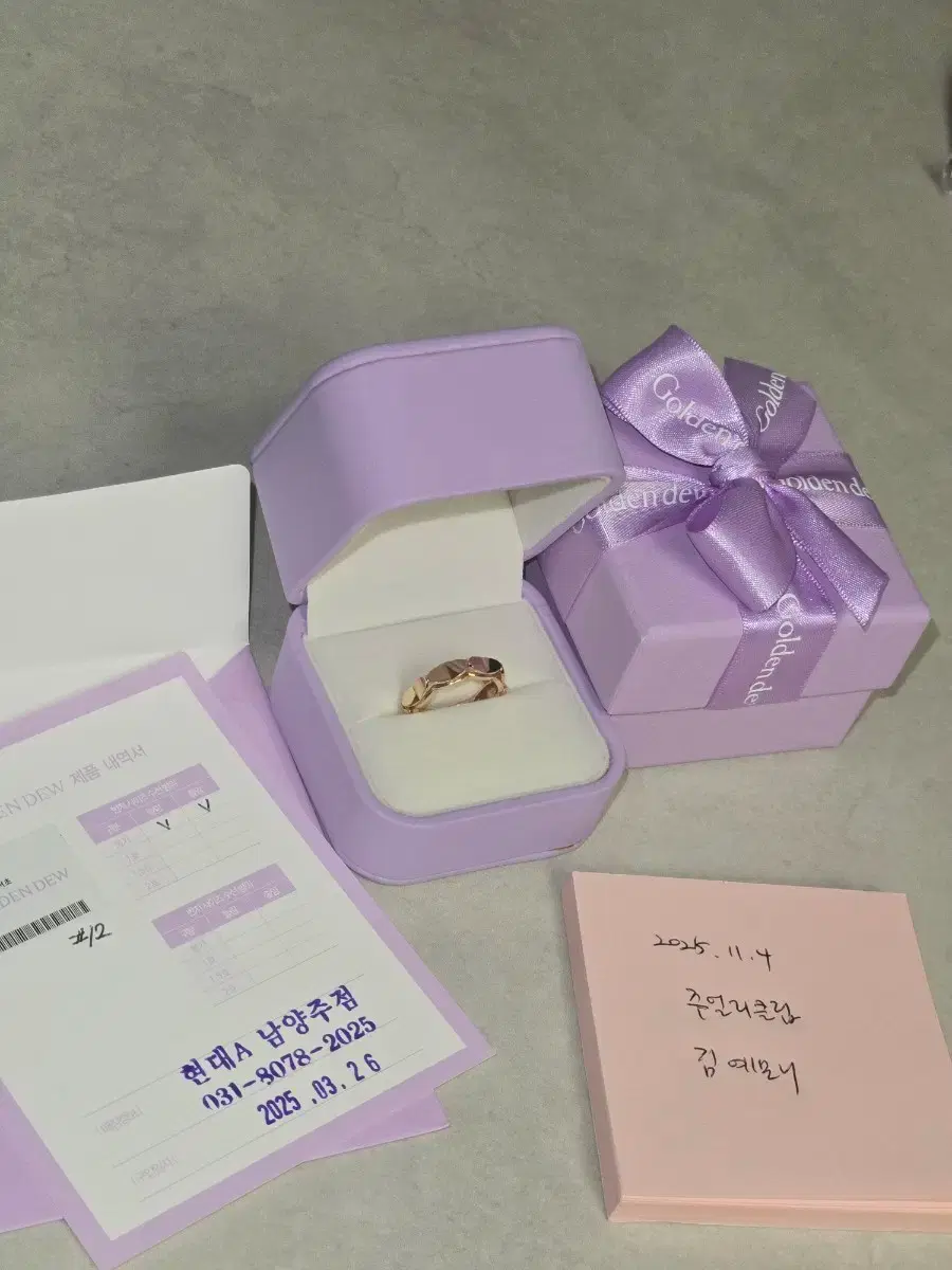 Golden Dew 18k Rose Gold Ring Skyline Size 12