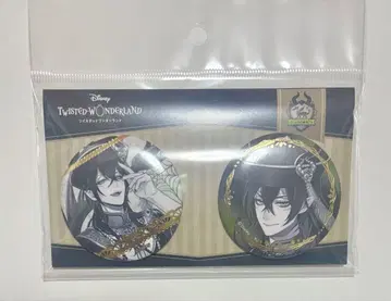 트위스테 마레우스 캔뱃지 AGF