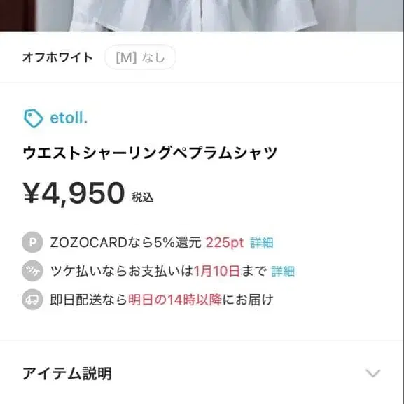 2번째 상품 이미지