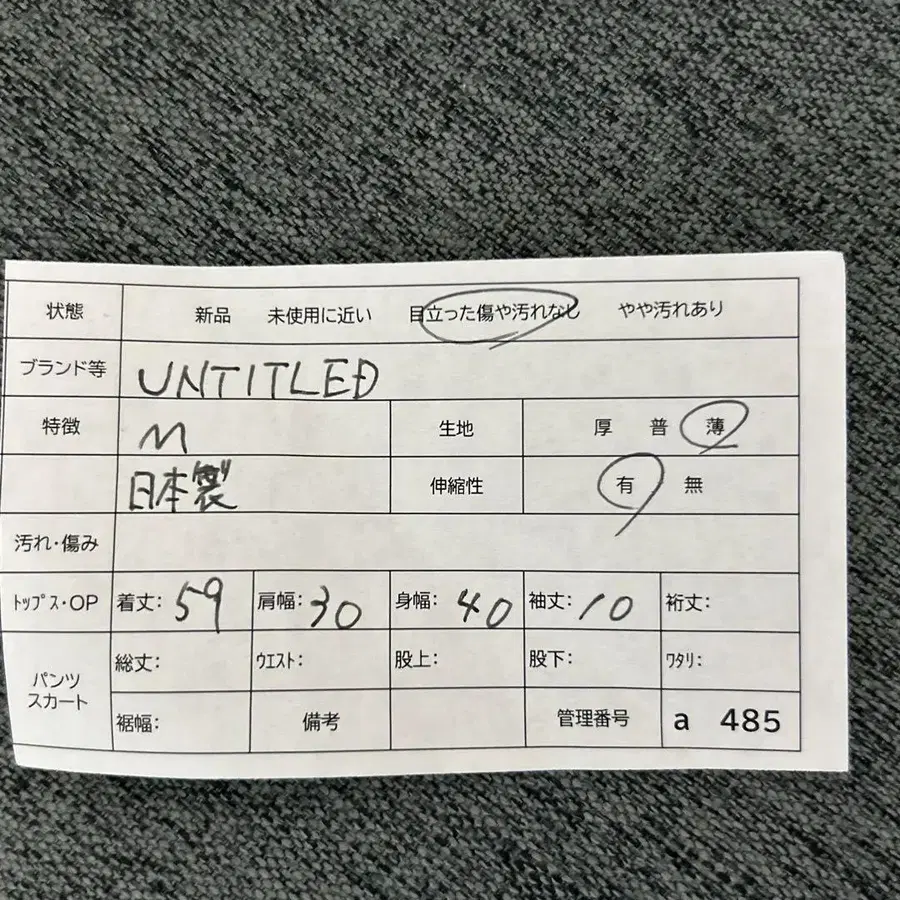 12번째 상품 이미지