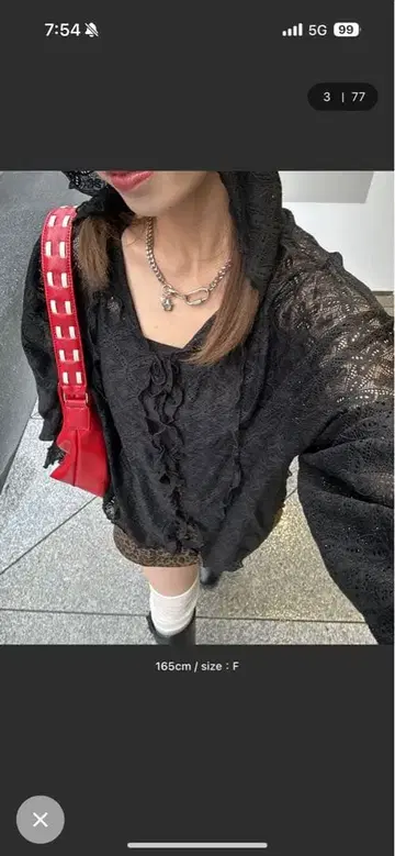 ciaopanic 레이스 메로우 후디 상의