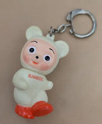 문명당 아기곰 키링