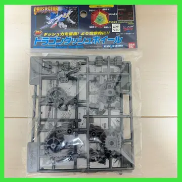 크러쉬 기어 드래곤 돌진 휠