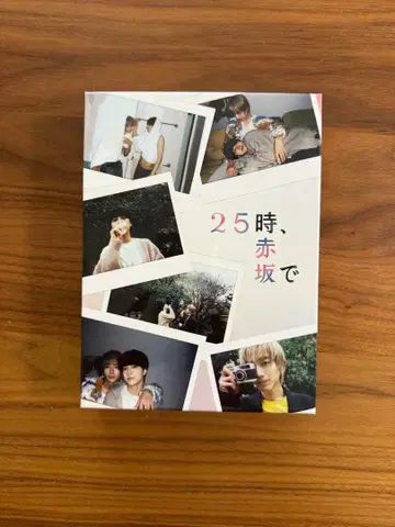 드라마 25시, 아카사카에서 Blu-ray (특전 없음)