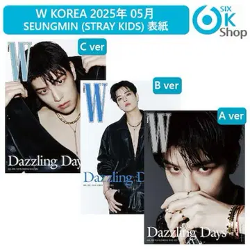 2025년 5월호 승민 wkorea 3권 세트