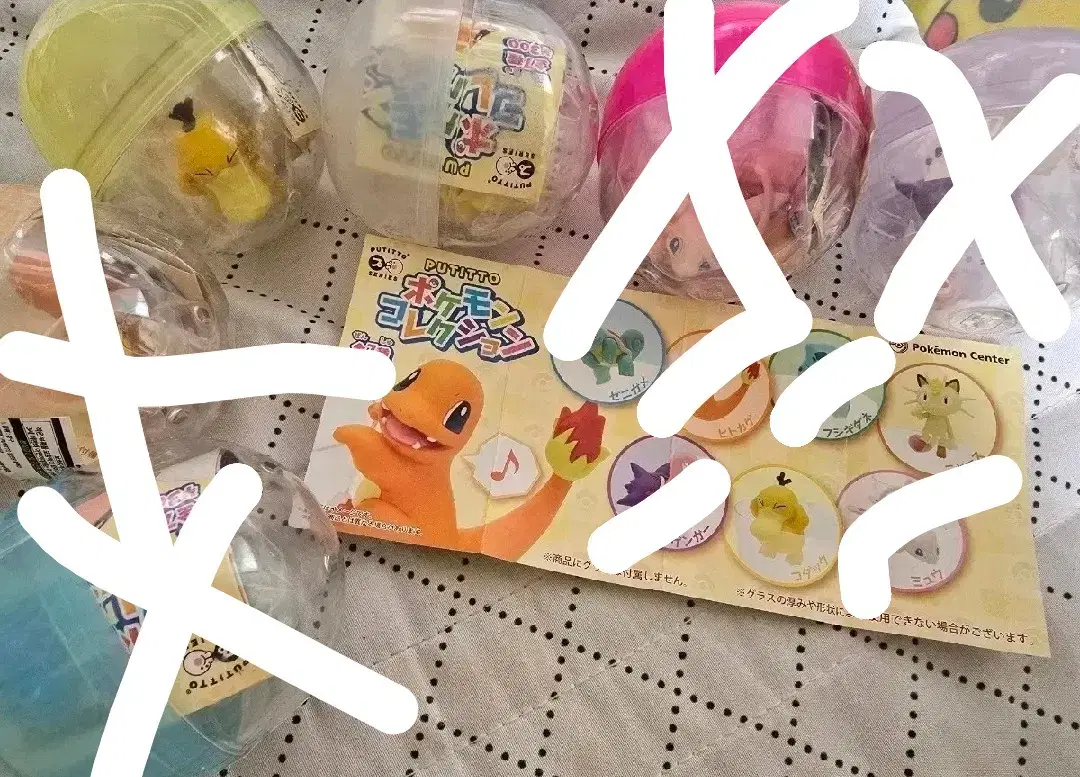 Cup no Putitto Pokemon Gacha sealed