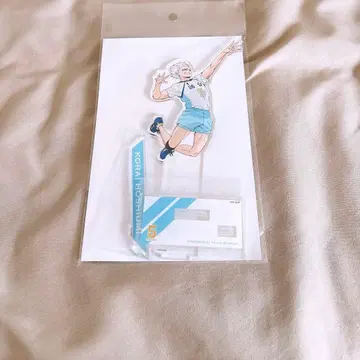 하이큐 호시우미 코라이 아크릴 스탠드