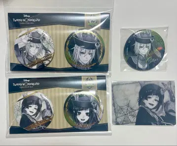 트위스테 실버 리리아 캔뱃지