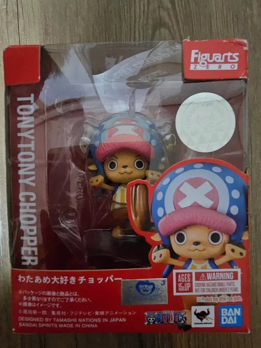 Figuarts Xero Chopper sealed sell