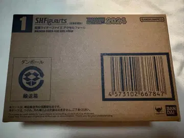 S.H.Figuarts 진골조면 가면라이더 파이즈 엑셀 폼