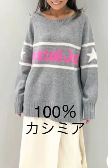 GRACE 100% 캐시미어 레터드 탑 스웨터