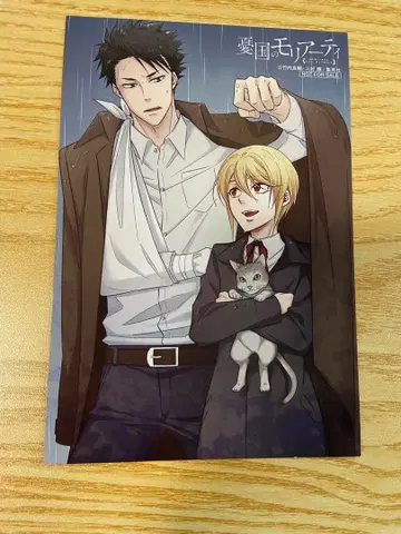 사랑의 편지 애니메이션 스타일 엽서