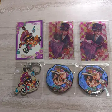 유즈키 츠카사 하나코 군 뮤지엄 굿즈