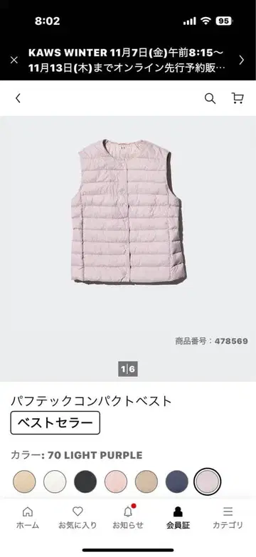 퍼프 테크 컴팩트 베스트 라이트 퍼플