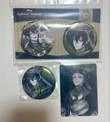 트위스테 마레우스 세벡 캔뱃지