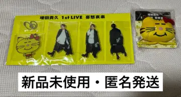 마스다 타카히사 희로애락 아크릴 키링 머리끈