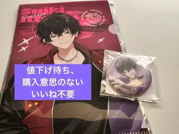 니지산지 사에키 잇테츠 클리어 파일 캔뱃지 j1