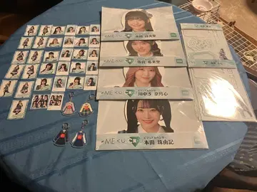 Not Equal Me 복권 세트