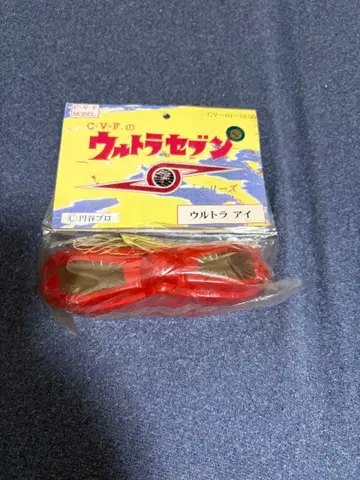 당시물 울트라맨 울트라 아이 빨간색