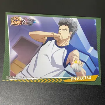 신 테니스의 왕자님 RisingBeat 마루이 브로마이드 아쿠츠 진