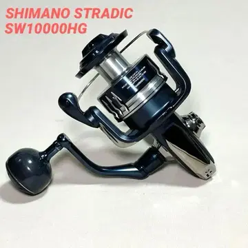 대형 스피닝 릴 SHIMANO20 STRADIC SW10000HG a