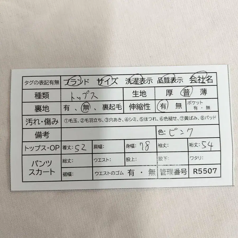 11번째 상품 이미지