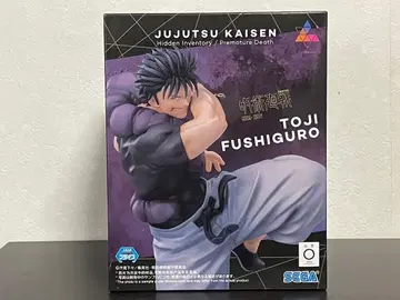 주술회전 후시구로 토우지 피규어