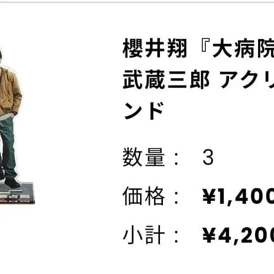 3번째 상품 이미지