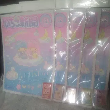 [ 익명 배송 ] 딸기 신문 12월호 미니 거울 부록 컴프 산리오