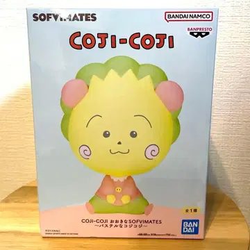 [ 코지코지 ] 커다란 SOFVIMATES ~파스텔 코지코지~