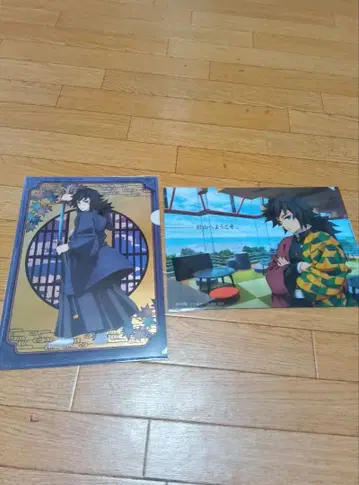 귀멸의 칼날 토미오카 기유 클리어 파일 세트