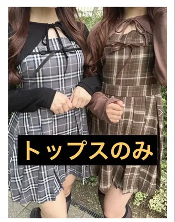 evelyn 숏 기장 상의