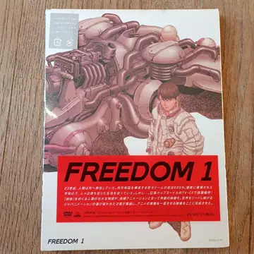 FREEDOM 1
