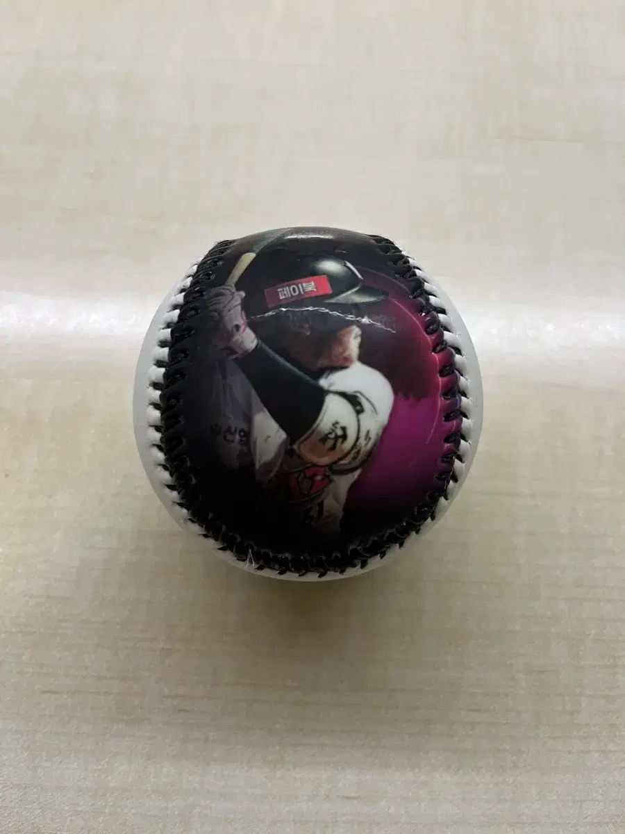 Yoo Han-joon 1500 Hits Commemorative Signed Ball