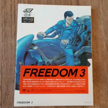FREEDOM 3