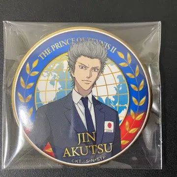 신 테니스의 왕자님 테니프리 테니페스 대표 수트 캔뱃지 아쿠츠 진